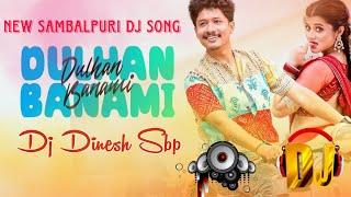 Dulhan Banami || New Sambalpuri Dj Remix Song  2024 || Dj Dinesh Sbp ||