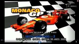 【モナコGP】（SEGA AGES 2500)を遊んでみた。