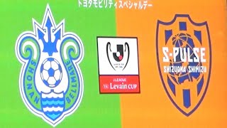 20230405 湘南ベルマーレVS清水エスパルス