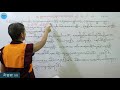 tibetan grammar 80 བྱེད་ལས་གསལ་བྱེད་ཀྱི་སྒྲའི་རིགས་བཞི།