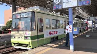 広島電鉄路面電車　2023.04.01 広島港（宇品）