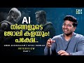 Will AI Replace Jobs? | Umer Abdussalam Interview | Ai | Artificial Intelligence | The Cue