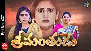 Srimanthudu | 24th June 2022 | Full Episode No 437 | ETV Telugu