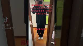 落語家の私服