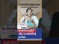 സൈനസൈറ്റിസ് വിട്ടുമാറാത്തതിൻ‍റ കാരണം sinusinfection sinusitistreatment sinusite sinusrelief