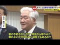 大学入学共通テスト「東予にも試験会場設置を」負担軽減へ新居浜市などが愛媛大学に要望【愛媛】 23 12 19 18 45