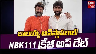 అన్‌స్టాపబుల్‌ బాలయ్య! NBK111 క్రేజీ అప్ డేట్ | Balayya New Movie Updates   Gopichand | @BIGTVET