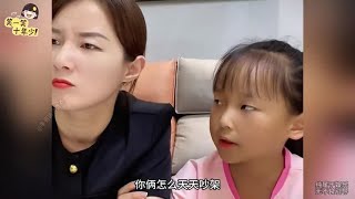 笑得肚子疼的母女搞笑对话，这个小棉袄很漏风，让妈妈无语了