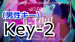 【ニコカラ】Key—2 「ルームNo.4」 Off Vocal 　キー変更