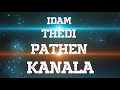 the place name is tiruppur anthem lyrical video karthikeyan sai bhaskar music is future