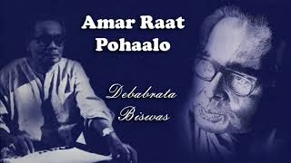 Rabindrasangeet By Debabrata Biswas | Amar Rat Pohalo | Tagore Song