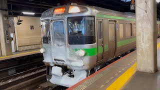 札幌駅 快速エアポート117号小樽行き発車