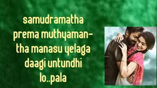 Jala jala jala paatham nuvvu song lyrics uppena movie|by Lyrical|#vaishnav tej