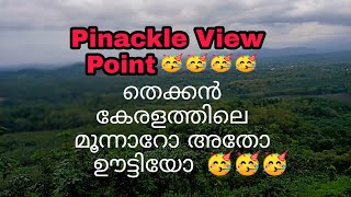 Pinackle View Point /പിനാക്കിൾ വ്യൂ പോയിന്റ്...കൊല്ലം ജില്ലയിലെ മൂന്നാർ 🥳🥳#Pinackle view #chikkoos