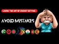 Asia Cup 2022 | Avoid MISTAKES - Make MONEY with Cricket Betting