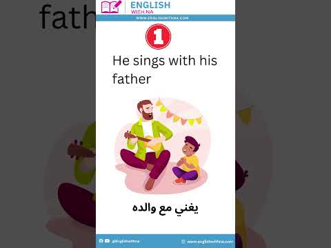 How do you use sing in a sentence?