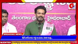 ప్రపంచంలో ఎక్కడైనా చూస్తామా DPR కోసం ఇంత ఖర్చు పెట్టడం..? పట్లోళ్ల కార్తీక్ రెడ్డి