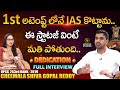 Cheemala Shiva Gopal Reddy FULL INTERVIEW | UPSC AIR -263 | Journalist Anjali | Signature Studios