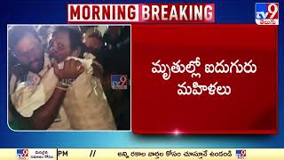 తిరుపతి ఘటనలో పెరిగిన మృ*తుల సంఖ్య | Tirupati Stampede - TV9