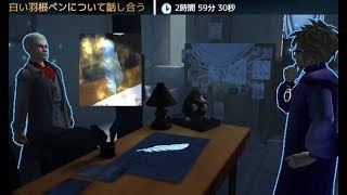 シックルワースの白い羽根ペン【ハリー・ポッター】HogwartsMystery497