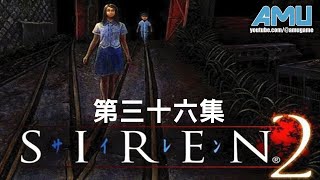 死魂曲2 劇情攻略 (36) 喜代田章子 15:00 過關條件1