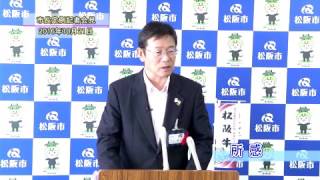 平成28年10月定例記者会見「所感」