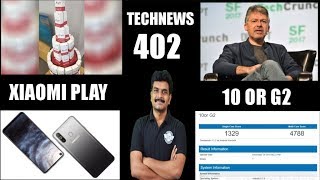 Technews 402 10orG2 Benchmarks,Xiaomi Play,Top 5 Attractive Brands india,Samsung Bright Mode etc