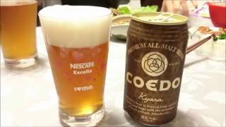 私が飲むより先に、注がれたコップが朱くなっちゃう、コエドビール。