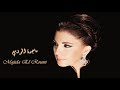 Majida El Roumi - Ana Am Behlam | ماجدة الرومي - أنا عم بحلم