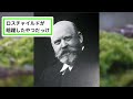 【2ch歴史】イギリスの畜生エピソードwww、胸糞注意なブリカスの行為に世界が驚愕なワケ、ぐう畜すぎる【ゆっくり解説】