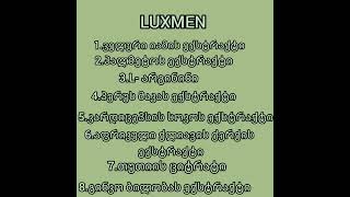 როგორ შევინარჩუნოთ მამაკაცური ჯანმრთელობა