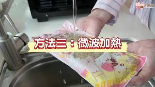 寶寶粥怎麼加熱？【微波加熱篇】