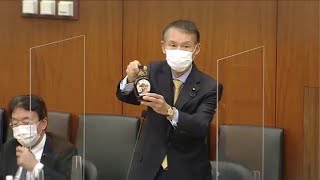 2022年3月8日 衆議院財務金融委員会 岸本周平質問 (関税定率法等の一部を改正する法律案（内閣提出第5号）））