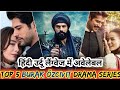 Top 5 Burak Özcivit Drama Series - Burak Özcivit Drama in Hindi | burak ozcivit drama in urdu