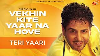 Teri Yaari (Full Audio Song) | Vekhin Kite Yaar Na Hove | Gurdas Maan | Sai Productions