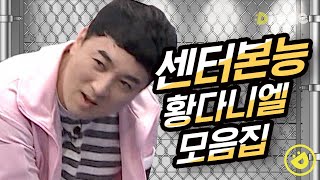 [#호구들의감빵생활] \