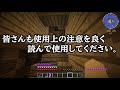 【マイクラ】おらチートやるわchaos 18 核を無限増殖し島を粉砕【マインクラフト実況】