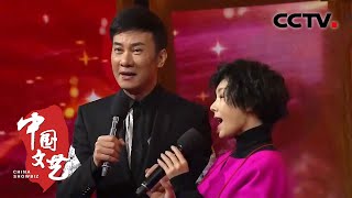 过大年：经典老歌《常回家看看》 感人心扉 听哭万千儿女 20210219 |《中国文艺》CCTV中文国际