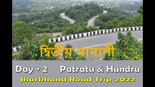 Jharkhand Road Trip 2022 - Day 2 || Patratu Valley || Patratu Lake || Hundru Falls @ArasQuest