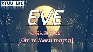 Download Lagu EVE お気に召すまま As You Like It Lyrics Tr... MP3 Gratis