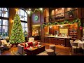 🎅 holiday christmas starbucks café vibes【𝐁𝐆𝐌クリスマスカフェ】でくつろぐクリスマスジャズ音楽と暖かいホリデー空間 🎄 スタバの12月のクリスマスソング。