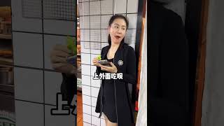 这老板娘也太卑微了吧！#搞笑 #funny #小吃#东北烧烤 #老板娘