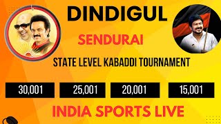 1 ROUND - வக்கம்பட்டி vs மாமரத்துப்பட்டி  | DINDIGUL SENDURAI KABADDI LIVE