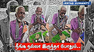 நீங்க நல்லா இருந்தா போதும் ❤️🙏..#viralvideo #encourage #motivation #food #help #humanity #happy