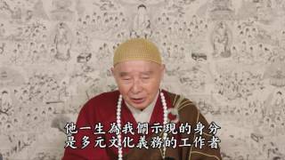 釋迦牟尼佛不是神，而是一個多元文化教育家