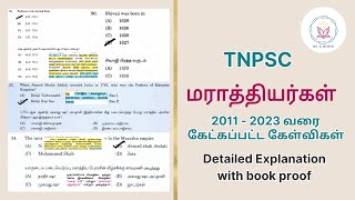 மராத்தியர்க் | TNPSC previous year questions #historypreviousyearpaperstnpsc