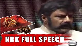 Balakrishna Full Speech at Gautamiputra Satakarni Movie Opening - Krish , NBK 100