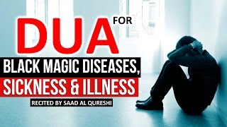 Ya Rahman - BEST DUA To Remove Diseases, Illness Sickness, Black Magic ᴴᴰ - Cure Of Health!
