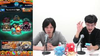 【モンスト】リセット後のノマダン高速周回！ナウシカ式周回パーティを紹介！【なうしろ】