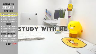 (02.07.월) Study with Me/녹방없는 주7일 live/피아노BGM/교시제/뽀모도로/80분/수능/공시생/스터디윗미/실시간공부/2회차 수험생 공부방